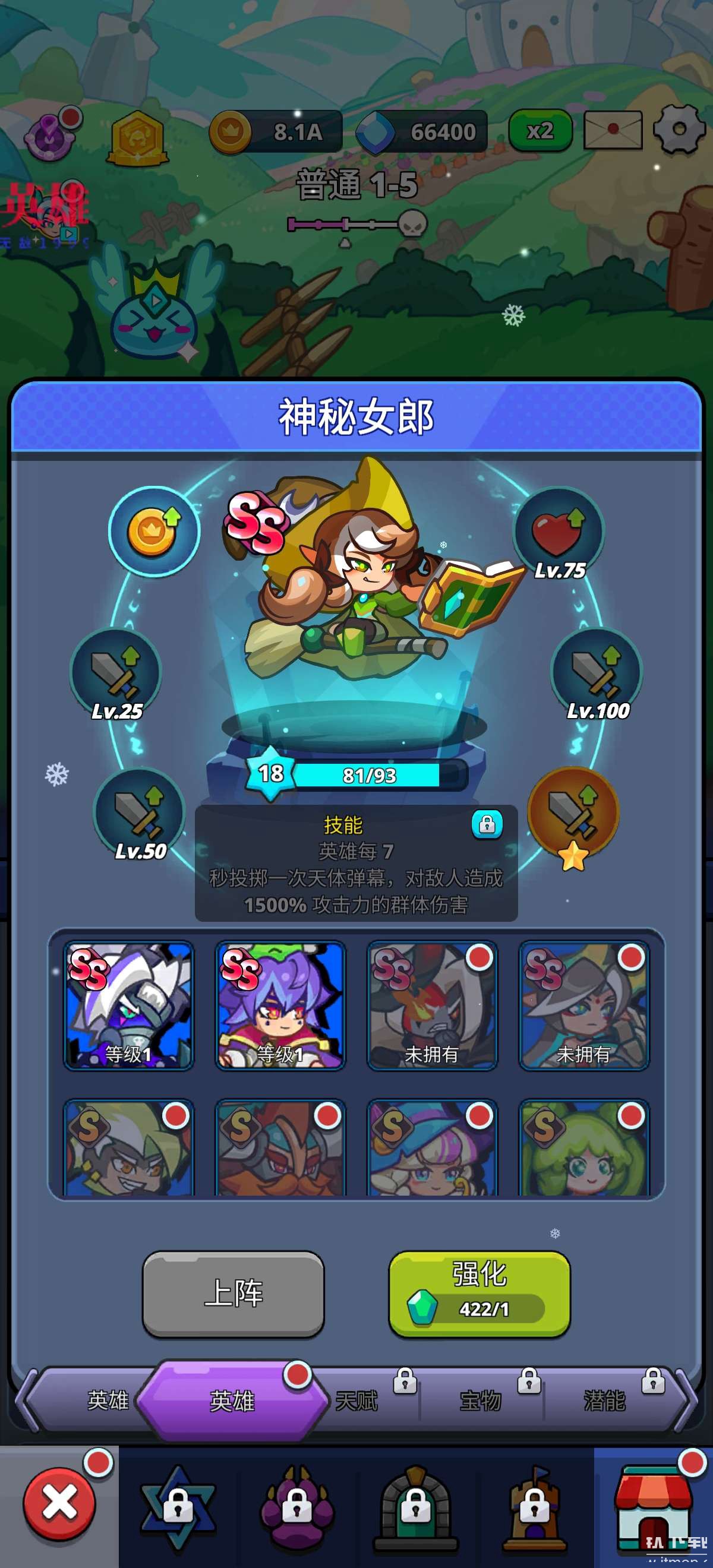 怪物冲突闲置RPG免广告版下载 V1.1.23 1