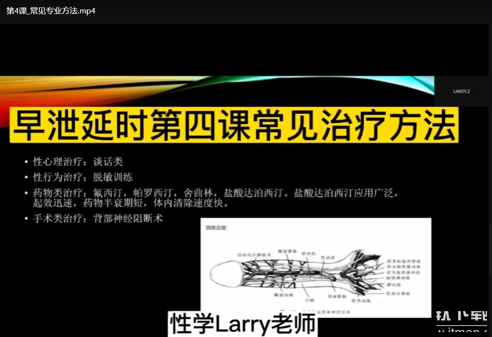 Larry老师延时手法教学：实战技巧全解析(4)