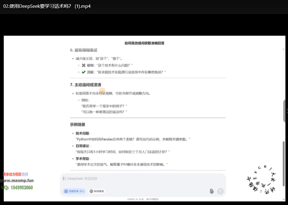 Excel VBA高效办公指南：5分钟自动生成PPT图表，打工人效率翻倍攻略下载  2