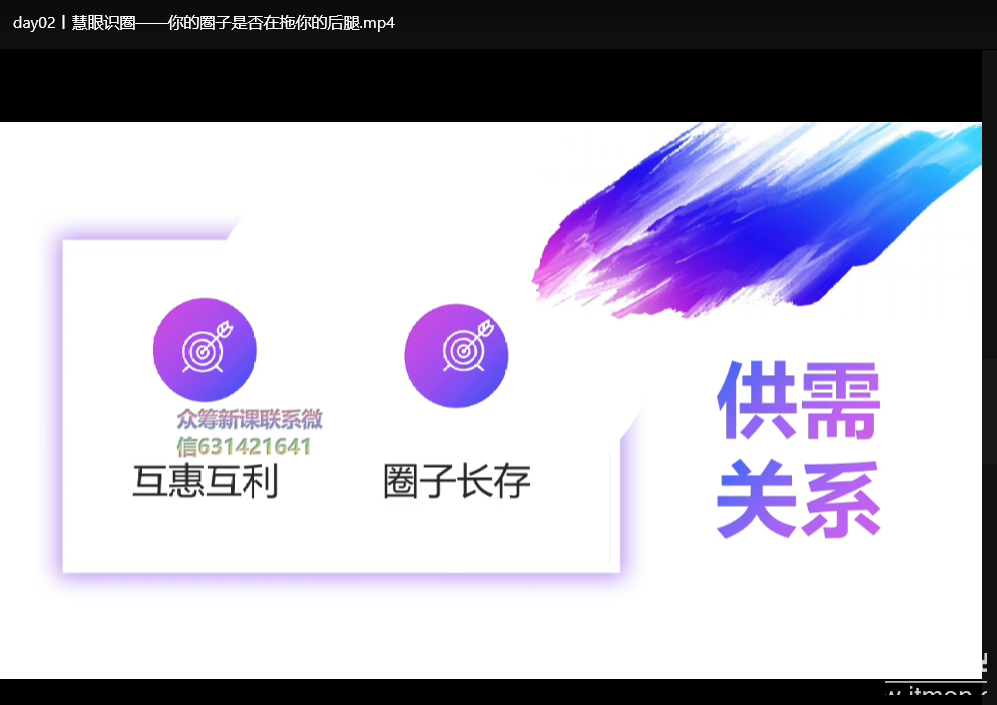 黄先生人脉提升训练营：打造高价值社交圈的实战指南下载 0