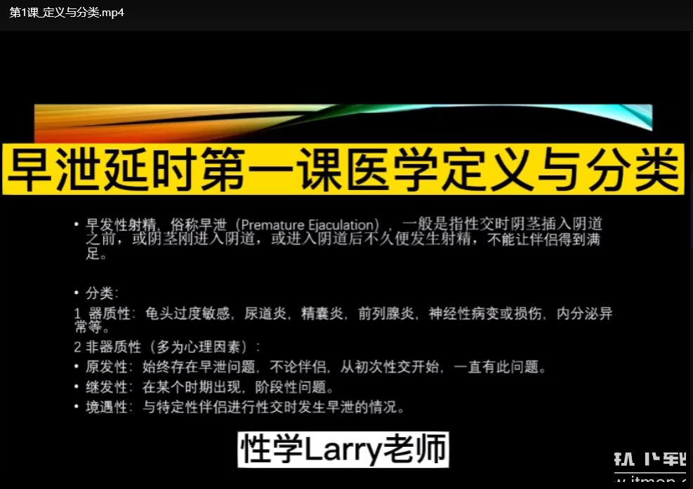 Larry老师延时手法教学：实战技巧全解析(1)