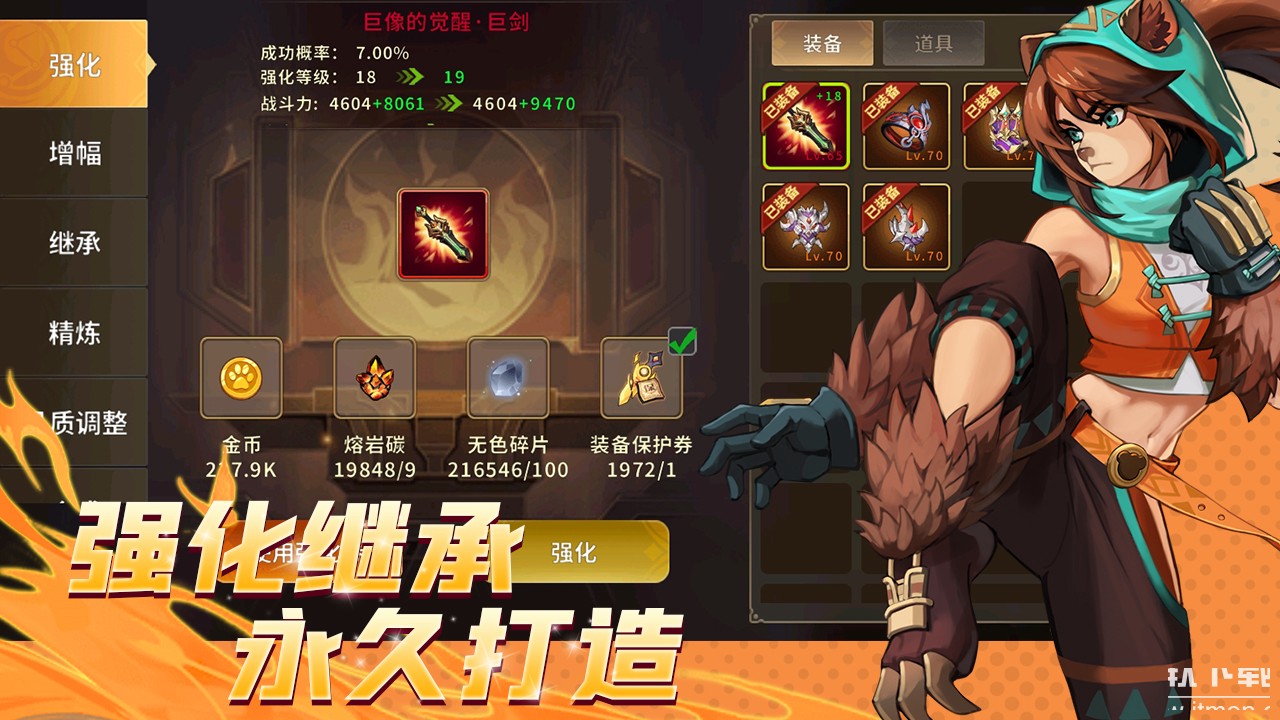 动物大联盟最新版下载 1.0.20安卓版 4
