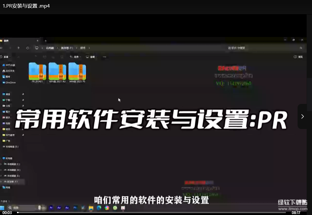 2025影视解说流量变现实战课：短视频自媒体创业指南下载  0