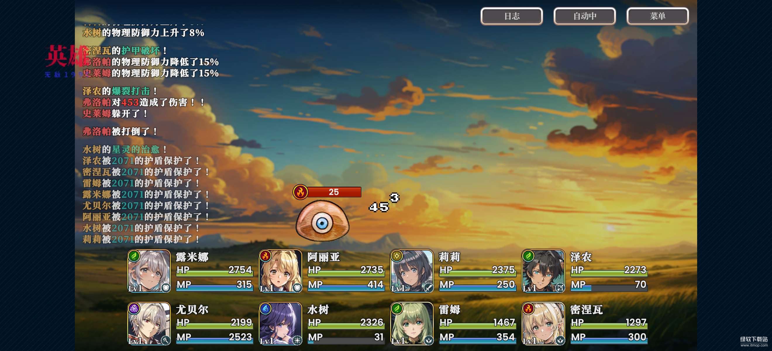 冒险者与被遗忘的秘宝无敌版下载 V1.9.6 1