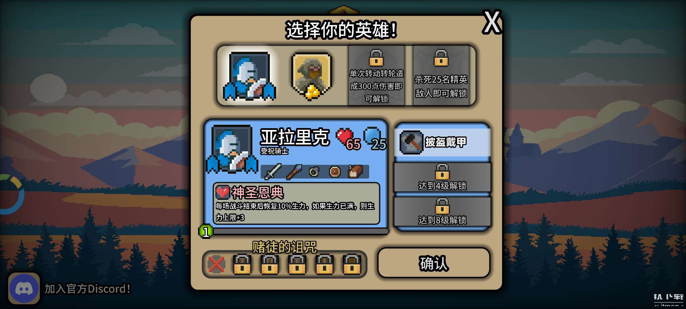 拉杆英雄金币反加版下载 V1.0.6 0