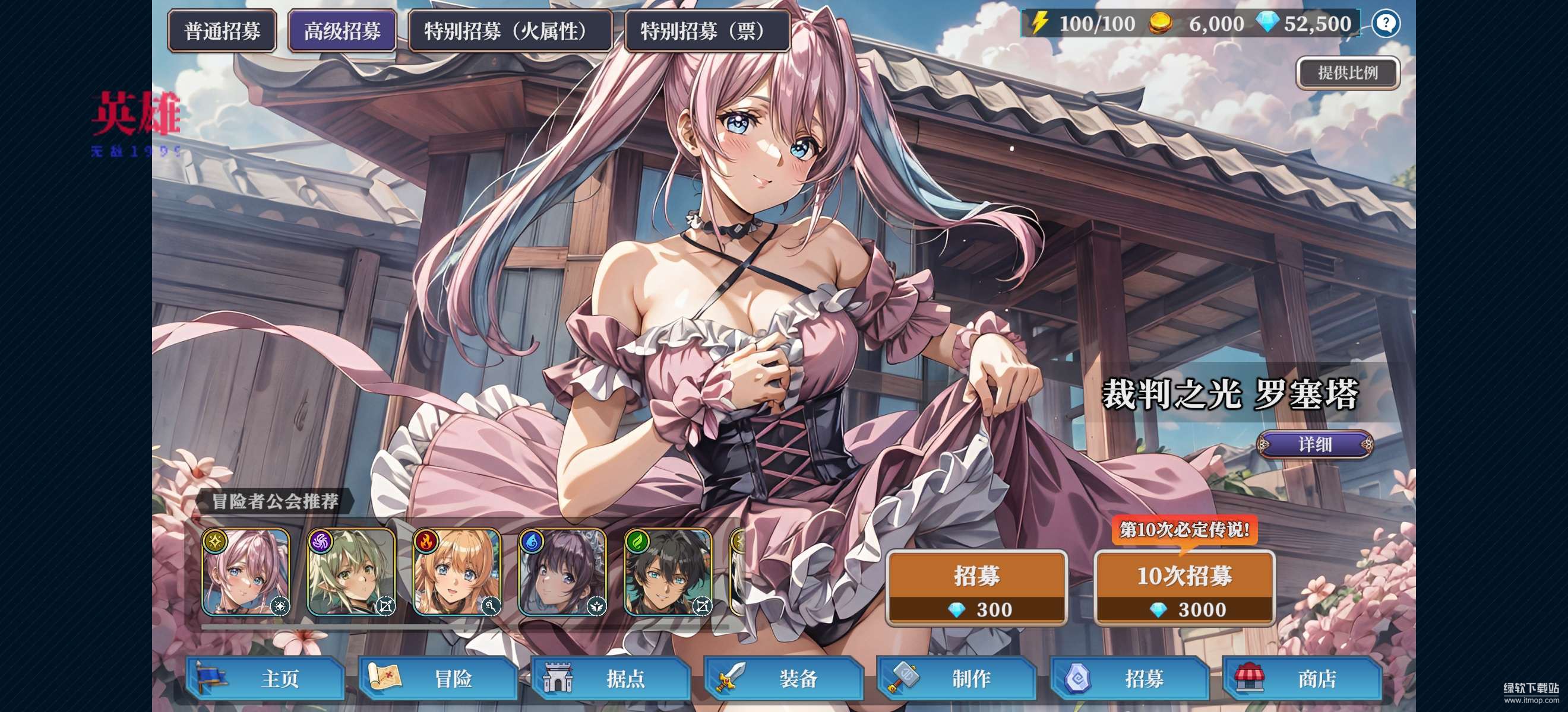 冒险者与被遗忘的秘宝无敌版下载 V1.9.6 4