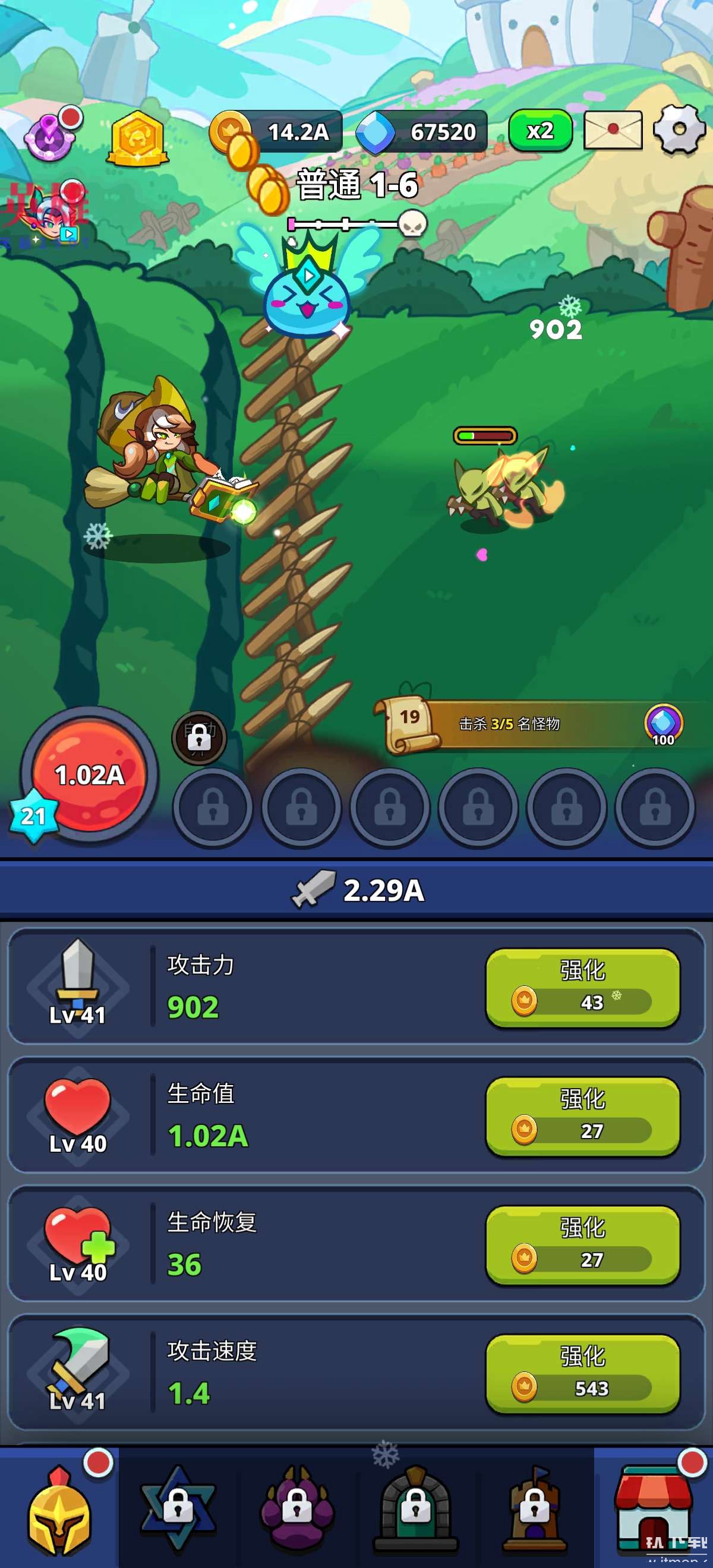 怪物冲突闲置RPG免广告版下载 V1.1.23 2