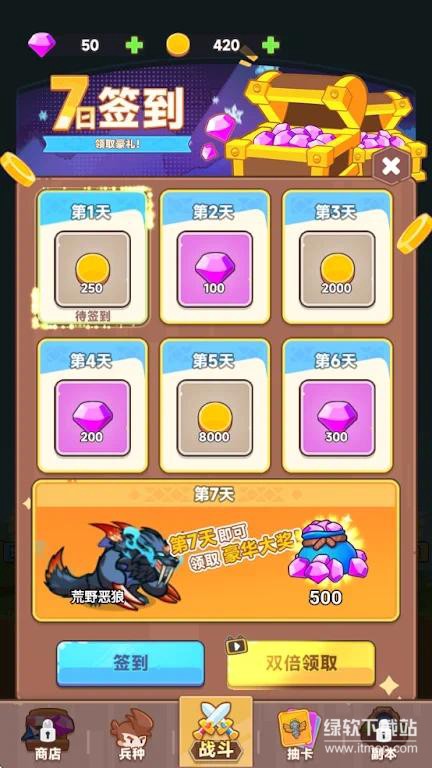 救援齿轮免广告版下载 V1.0 0