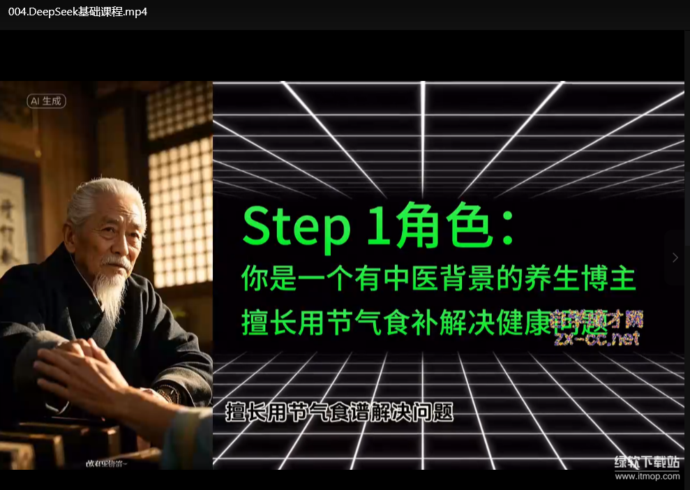 2025自媒体创作系统实战训练营：短视频运营+爆款文案+精准引流下载 2