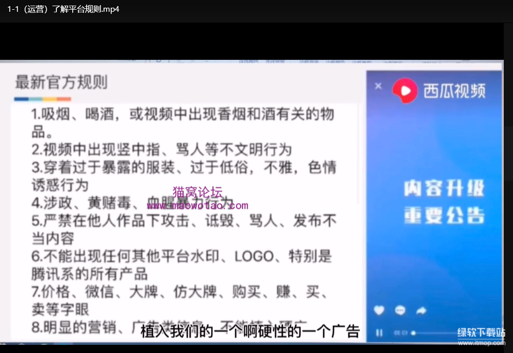 短视频拍摄剪辑全流程指南：从0到1打造爆款视频实操方案下载  2