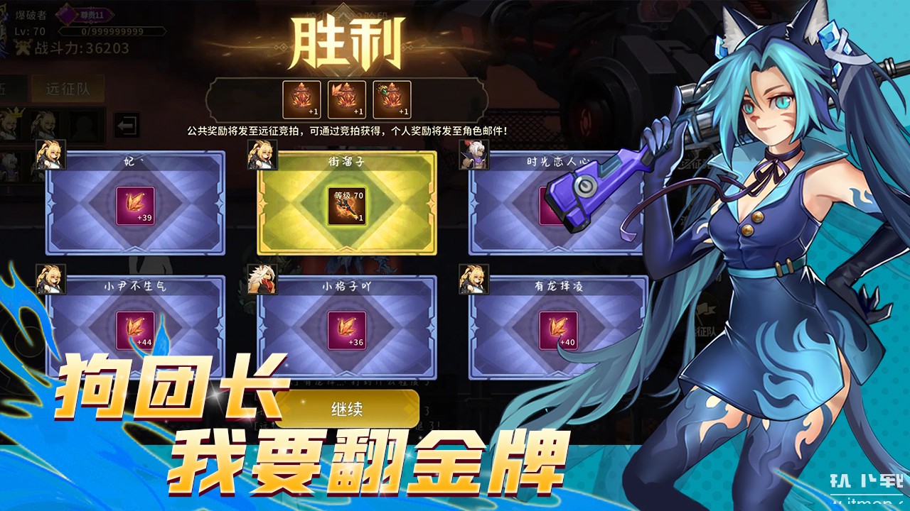 动物大联盟最新版下载 1.0.20安卓版 0