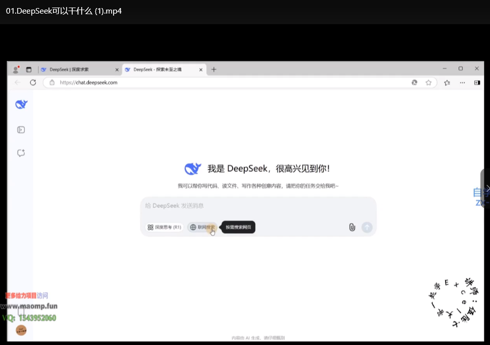 Excel VBA高效办公指南：5分钟自动生成PPT图表，打工人效率翻倍攻略下载  1