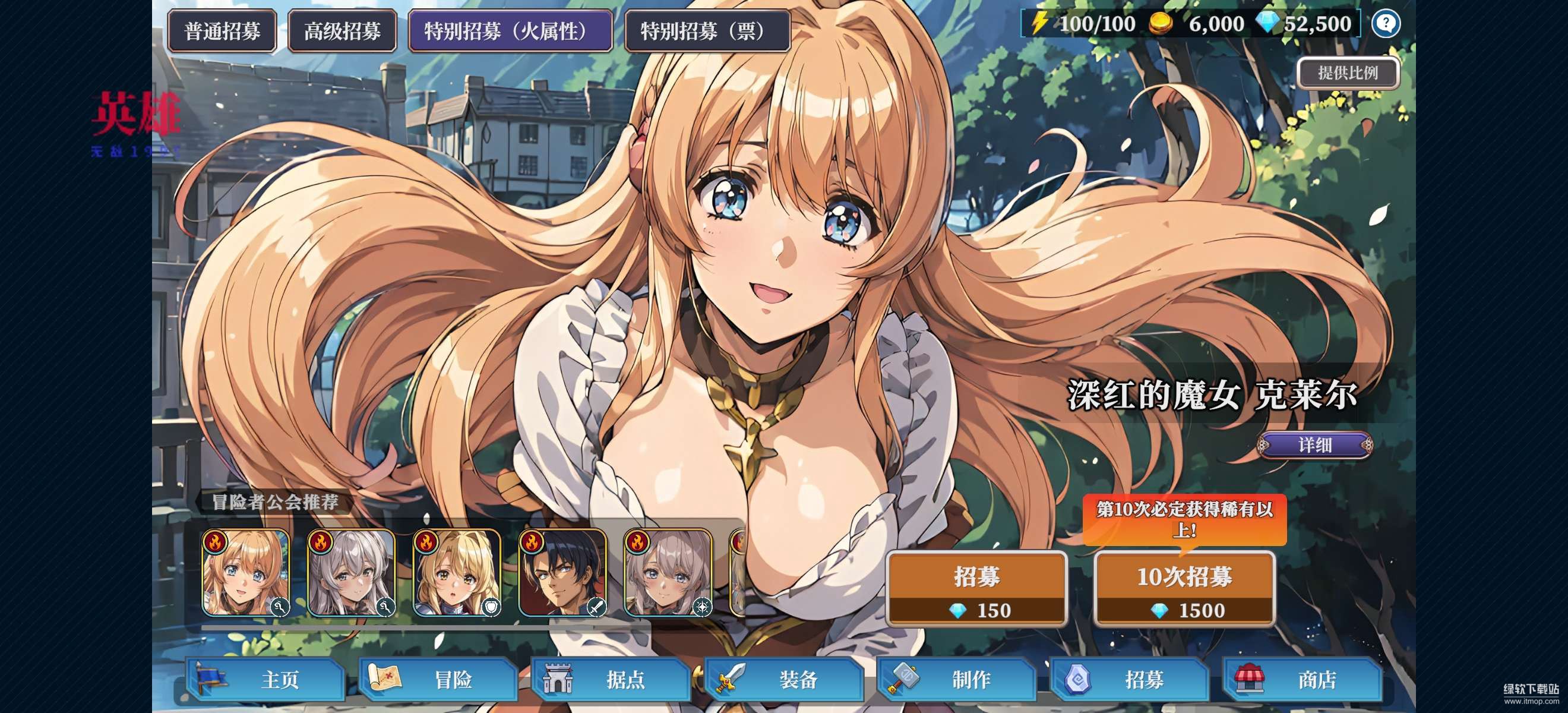 冒险者与被遗忘的秘宝无敌版下载 V1.9.6 3