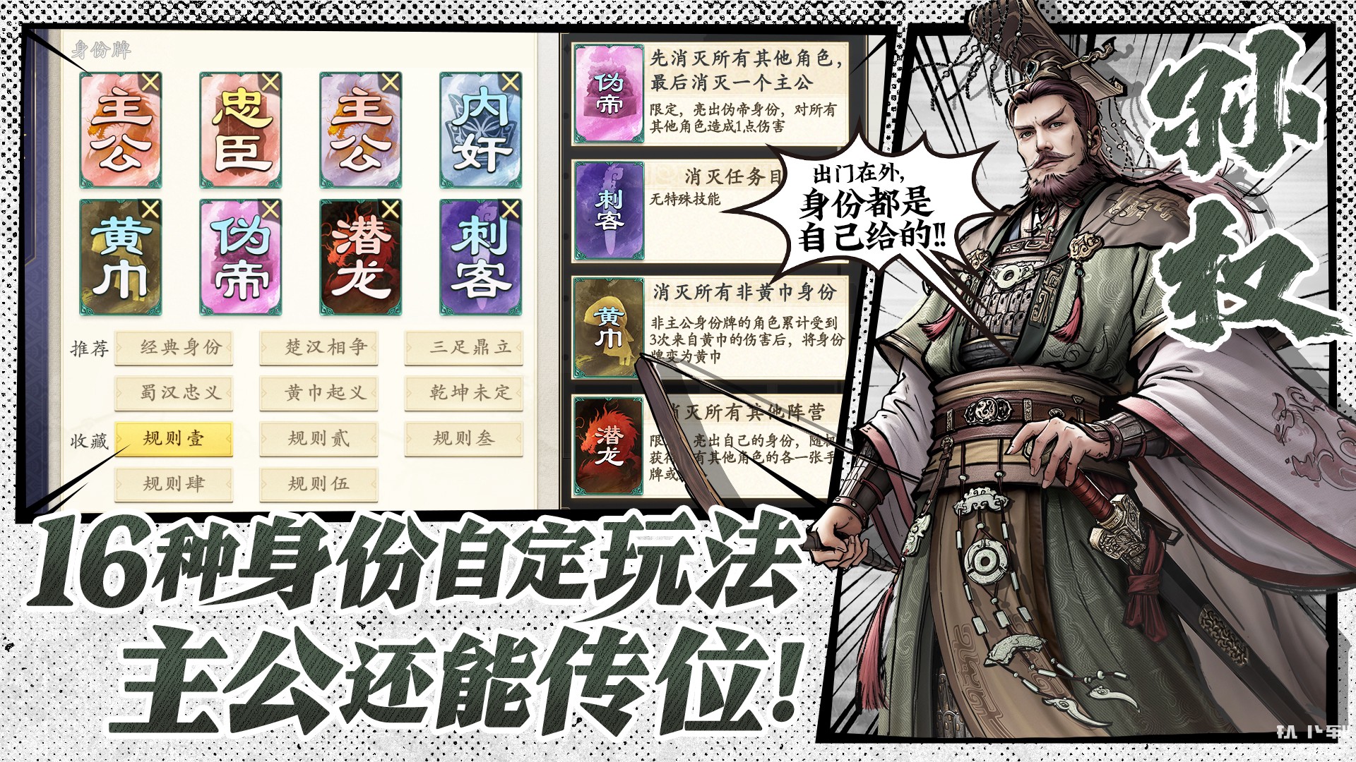 代号杀最新版下载 0.5.3012 2