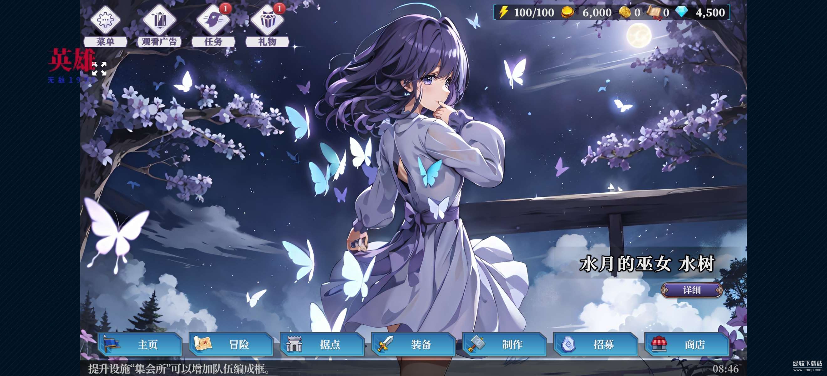 冒险者与被遗忘的秘宝无敌版下载 V1.9.6 2
