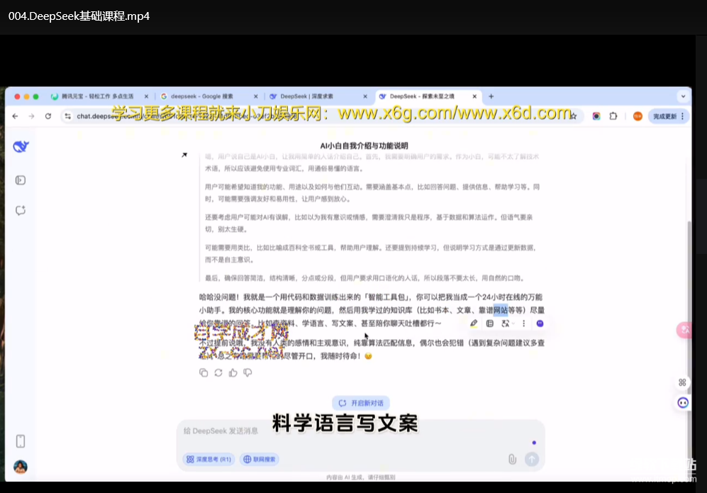 2025自媒体创作系统实战训练营：短视频运营+爆款文案+精准引流下载 1