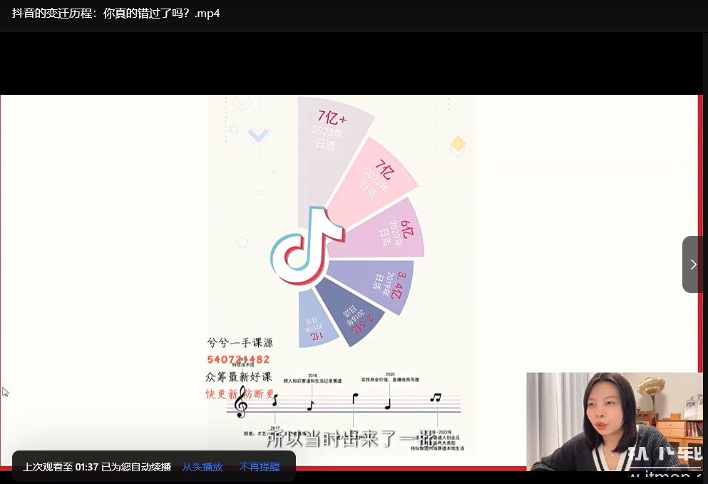 DeepSeek自媒体轻创业2025：零成本启动+AI变现新玩法下载  4