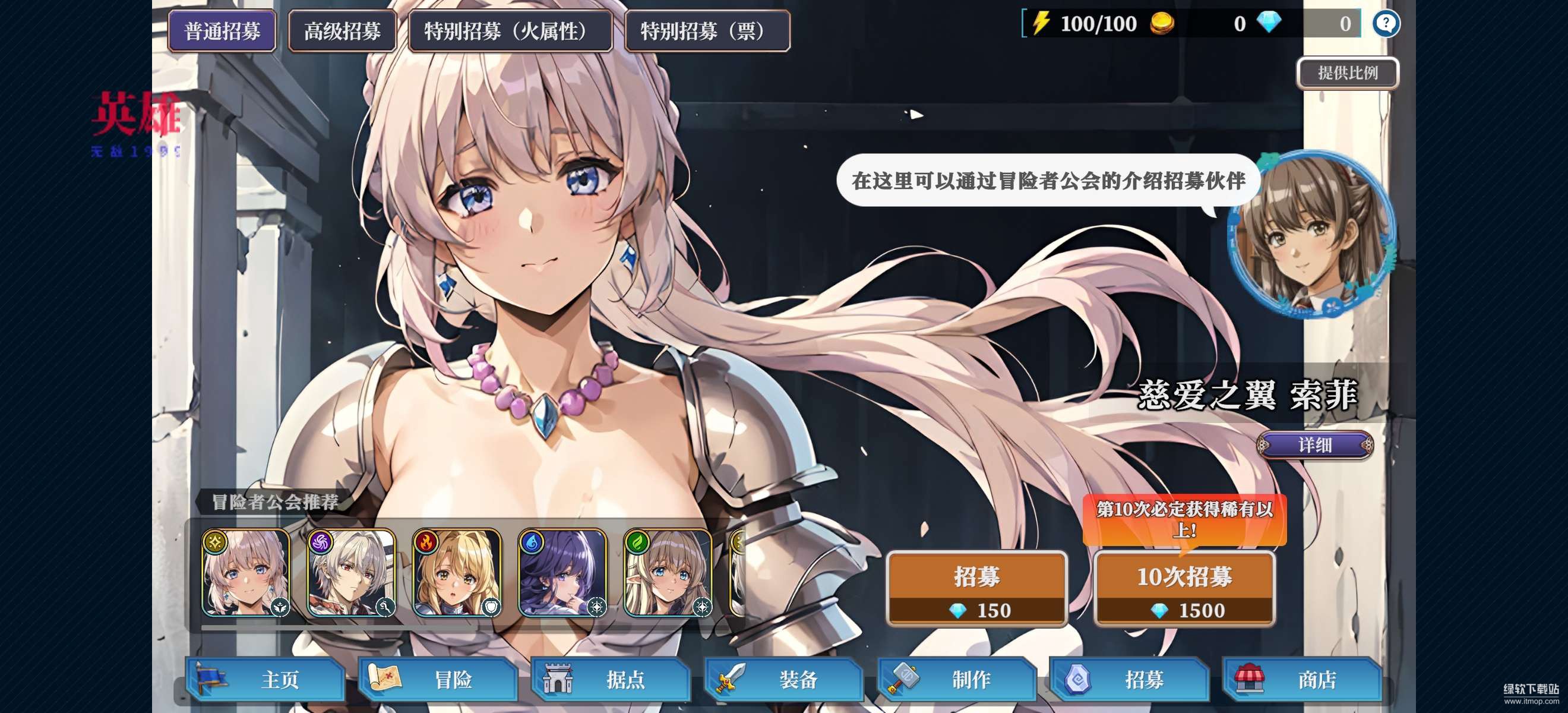 冒险者与被遗忘的秘宝无敌版下载 V1.9.6 0