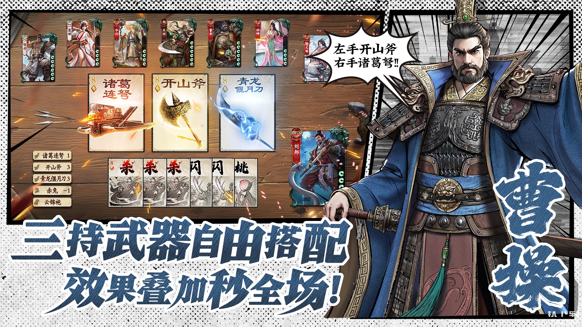 代号杀最新版下载 0.5.3012 1