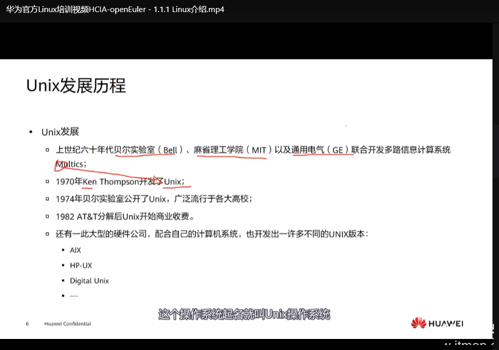 华为首套Linux认证工程师课程：零基础入门到HCIA-Linux认证下载 2