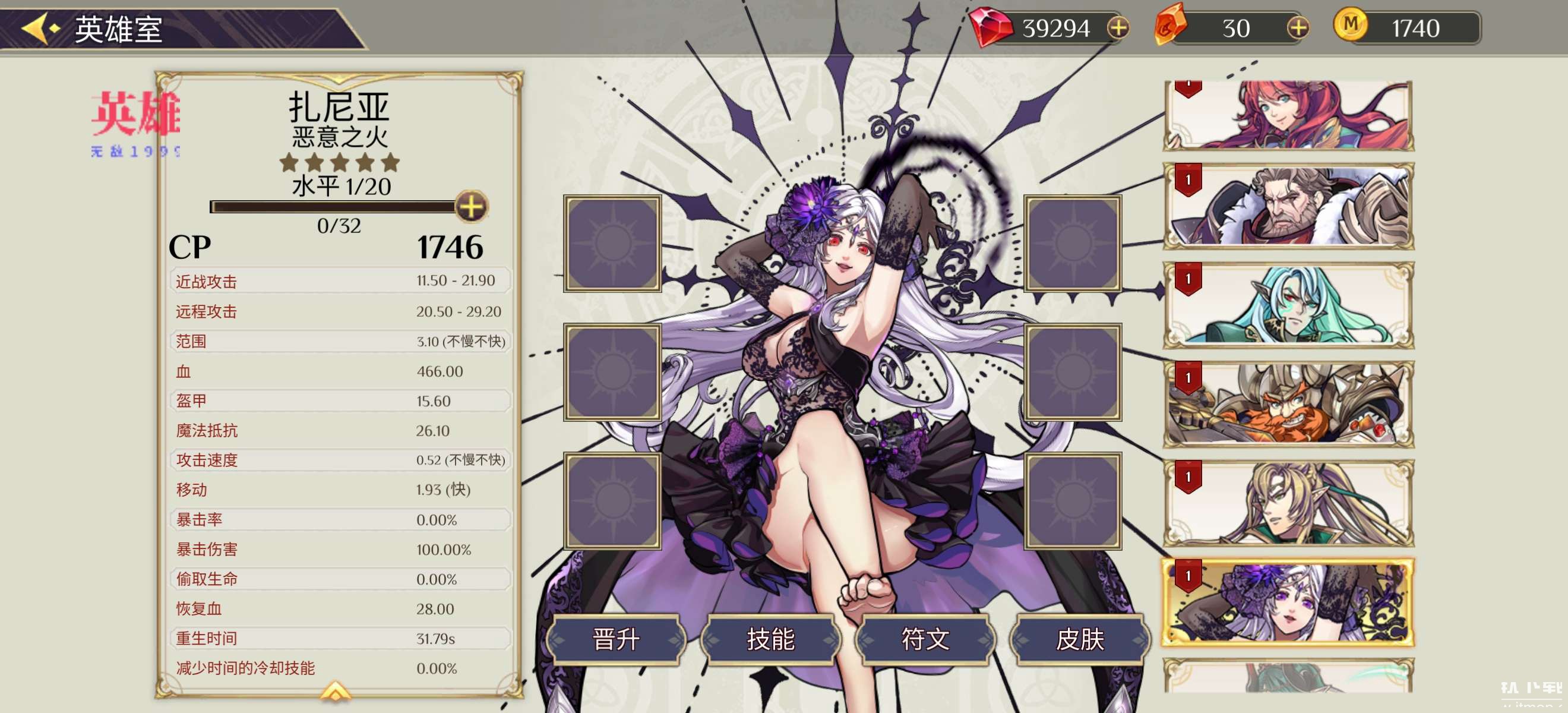 王国战争塔防免费内购版下载 V2.1.92 2