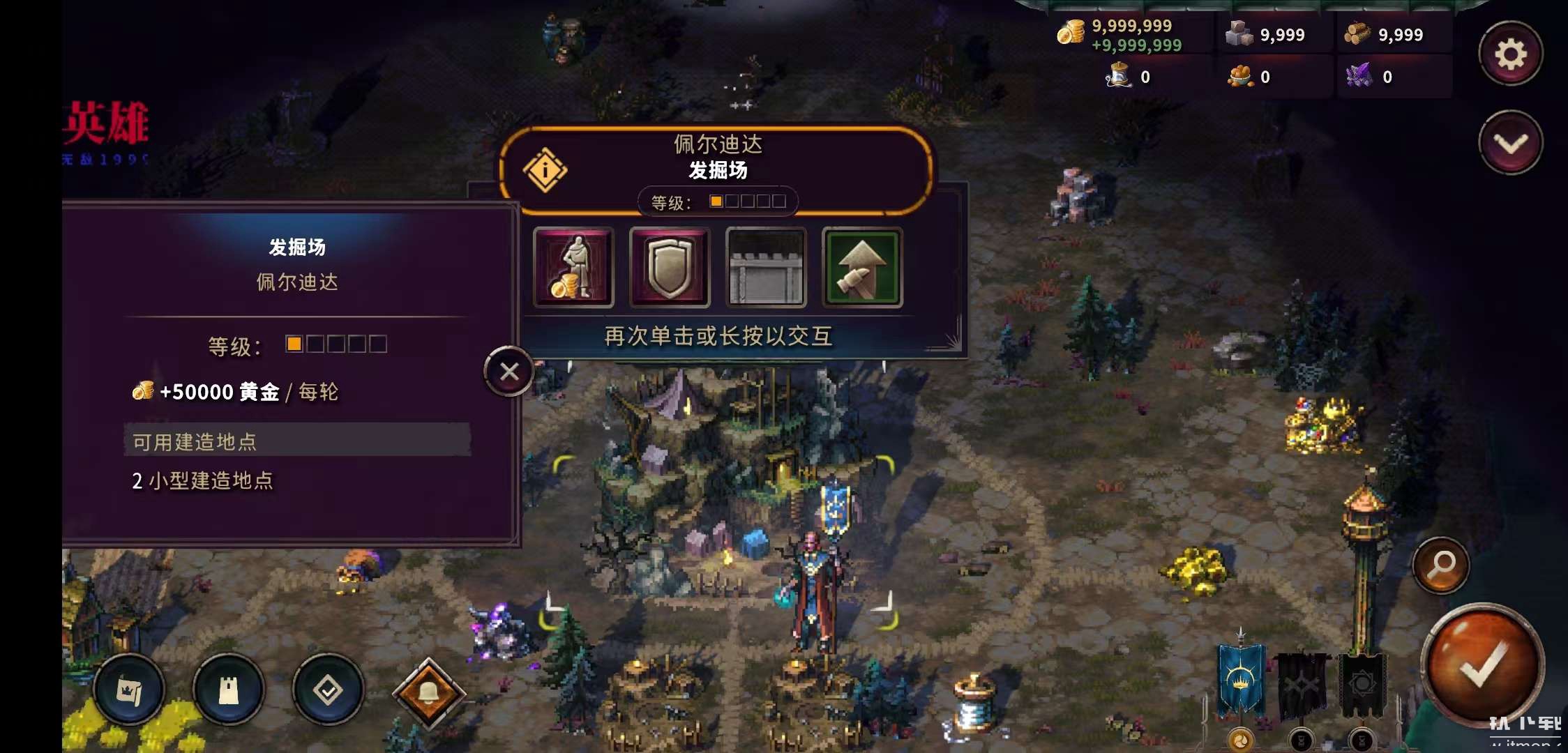 征服之歌无限资源版下载 V1.4.11 4
