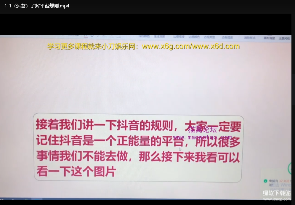 短视频拍摄剪辑全流程指南：从0到1打造爆款视频实操方案下载  1