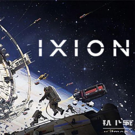 伊克西翁IXION破解版下载_最新免安装中文版