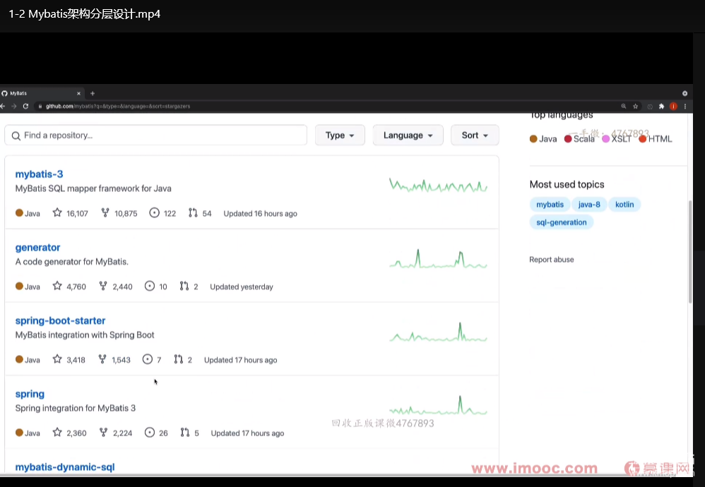 Java七大热门技术框架源码解析：Spring Boot/Spring Cloud/MyBatis源码精讲与实战应用【完结】下载 2