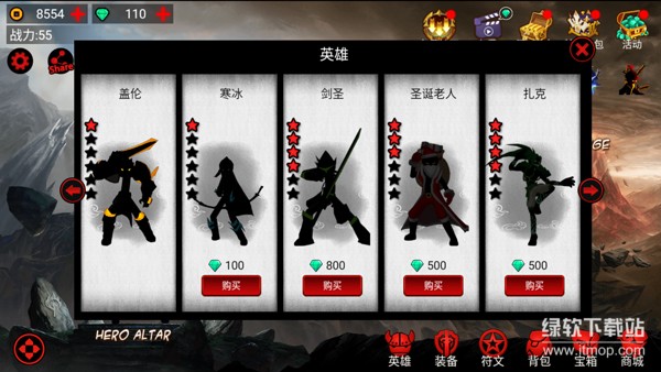 火柴人联盟无限金币版下载 V6.1.60