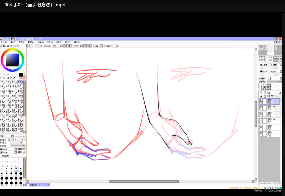 板绘教程100集：零基础到进阶手绘完全指南（附Procreate/PS笔刷）下载  4