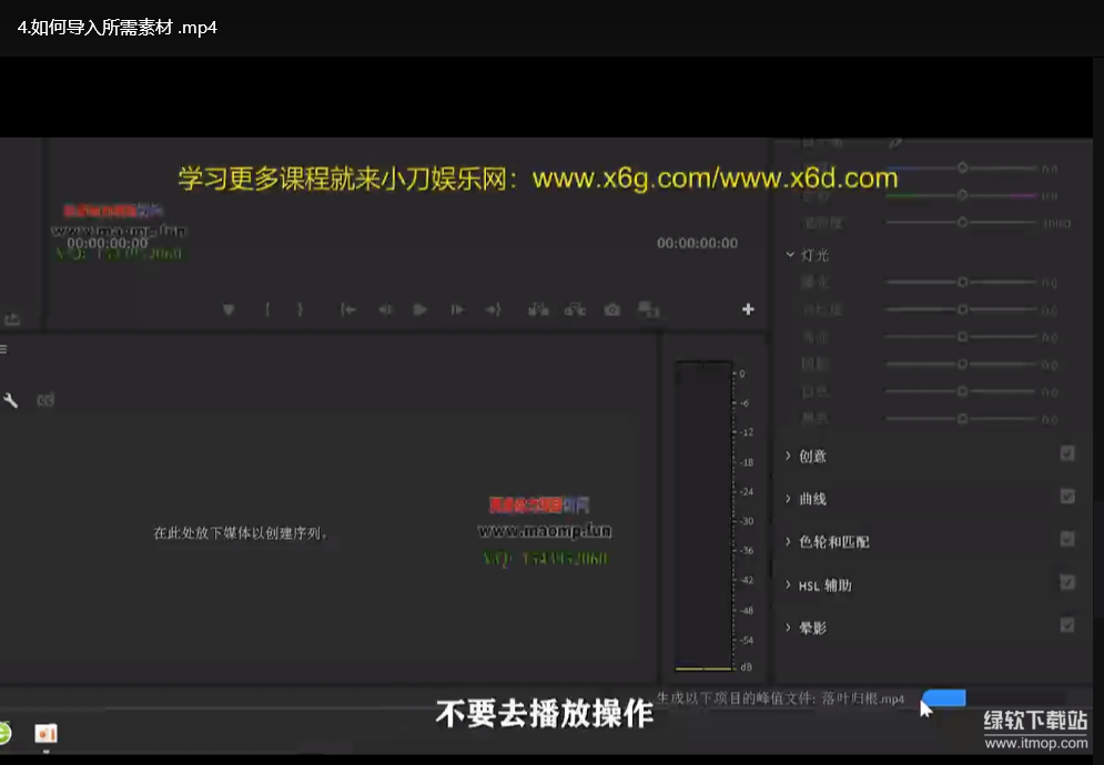 2025全新影视解说流量变现课：从入门到实战，轻松打造副业赚钱下载  3