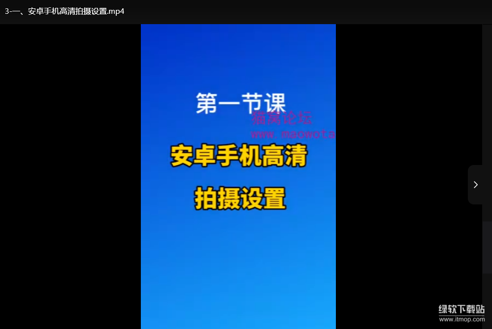 7天精通剪辑运营：零基础速成实战班（附短视频涨粉攻略）下载  0
