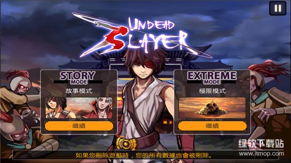 亡灵杀手夏侯惇免费内购版下载 V3.5.02