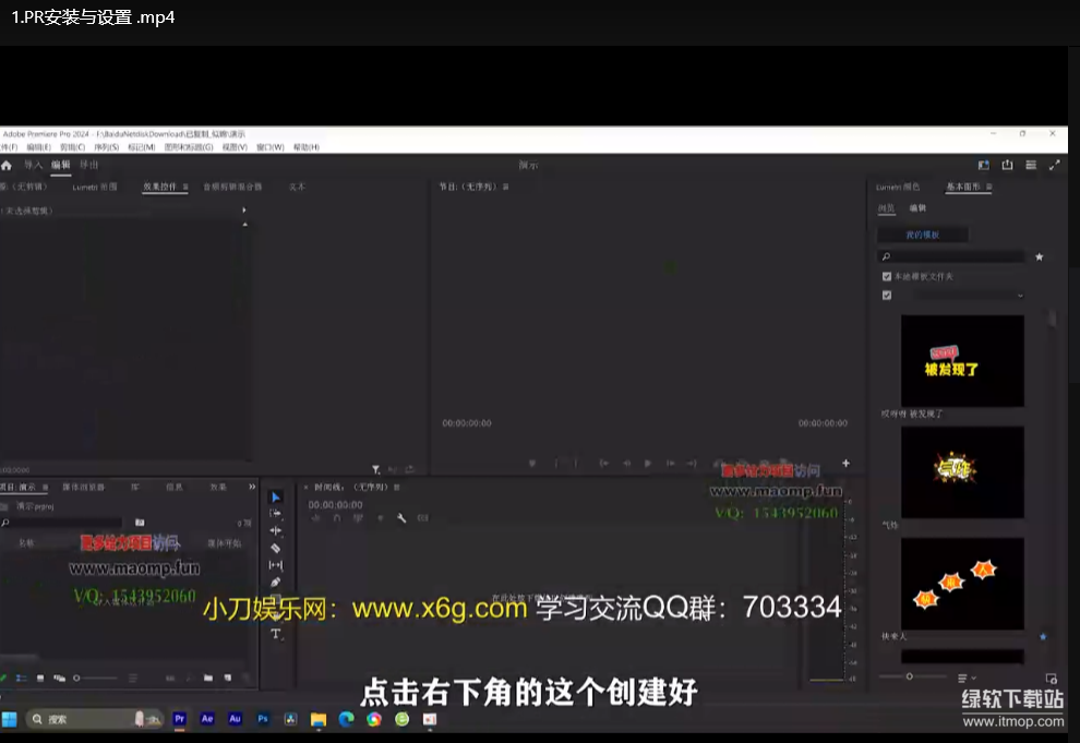 2025全新影视解说流量变现课：从入门到实战，轻松打造副业赚钱下载  1