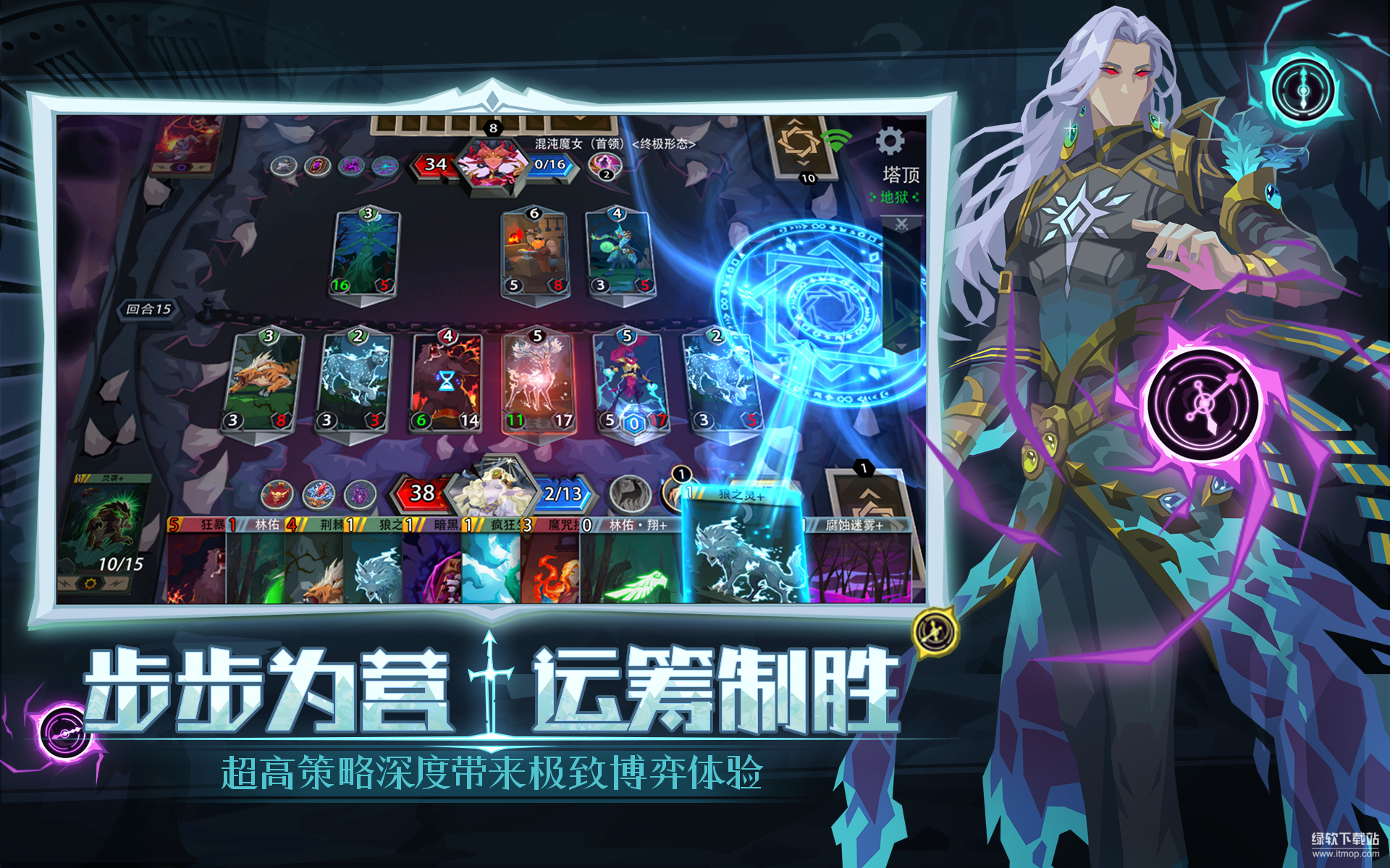 恶魔秘境最新版下载 3.1.3 2