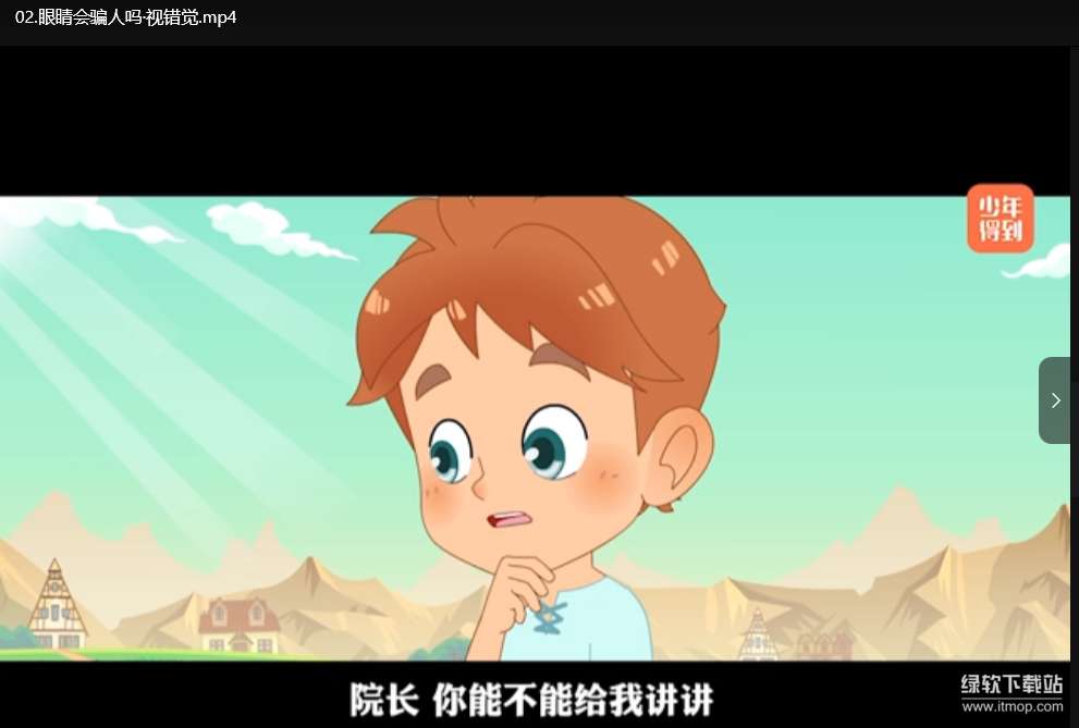 奇妙动画实验课：激发儿童创造力的STEAM教育课程下载  1
