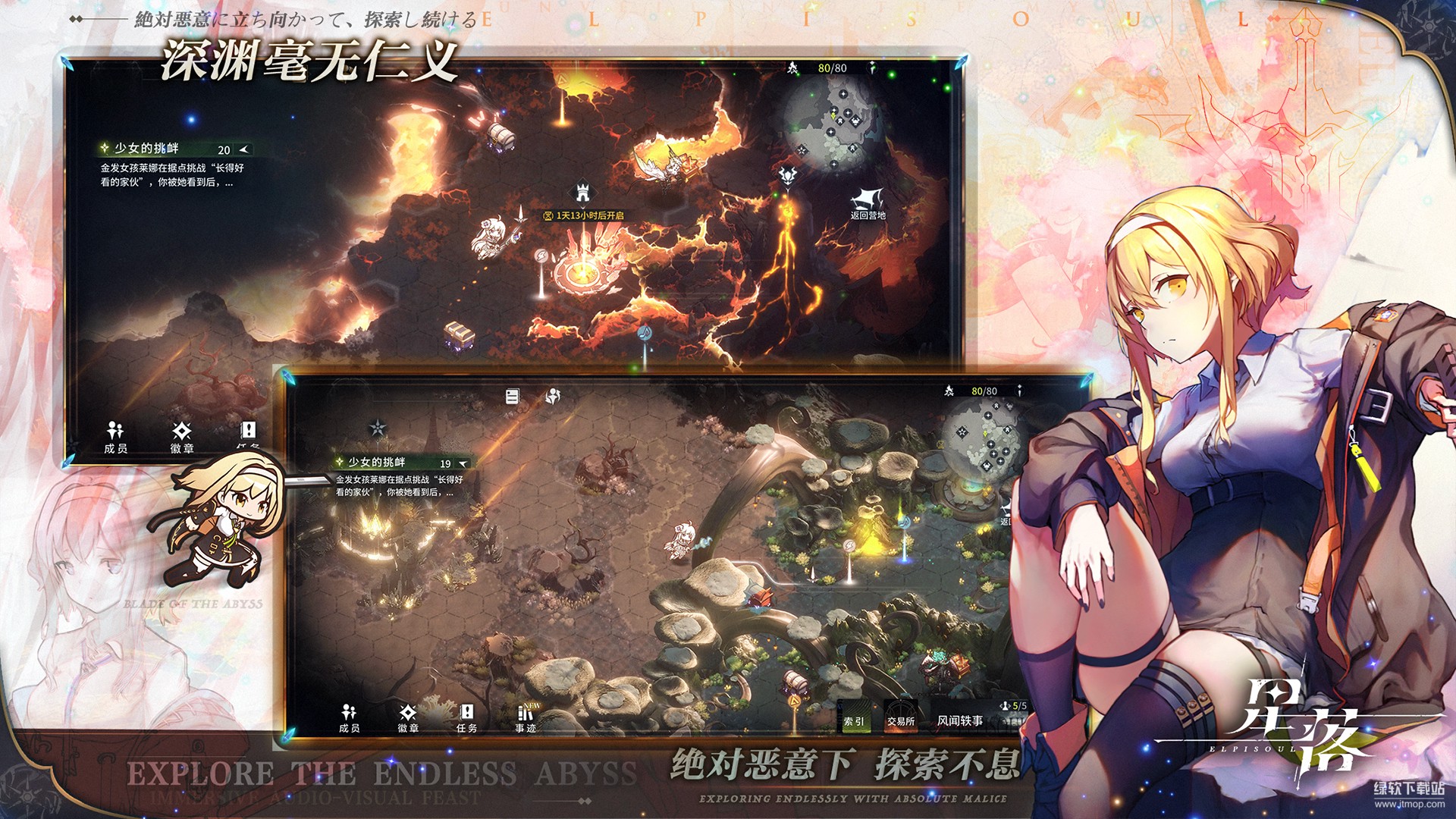 星落最新版下载 2.0.4 2