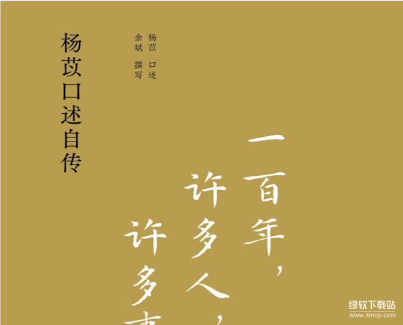 豆瓣高分电子书合集：1358本经典畅销书资源一网打尽