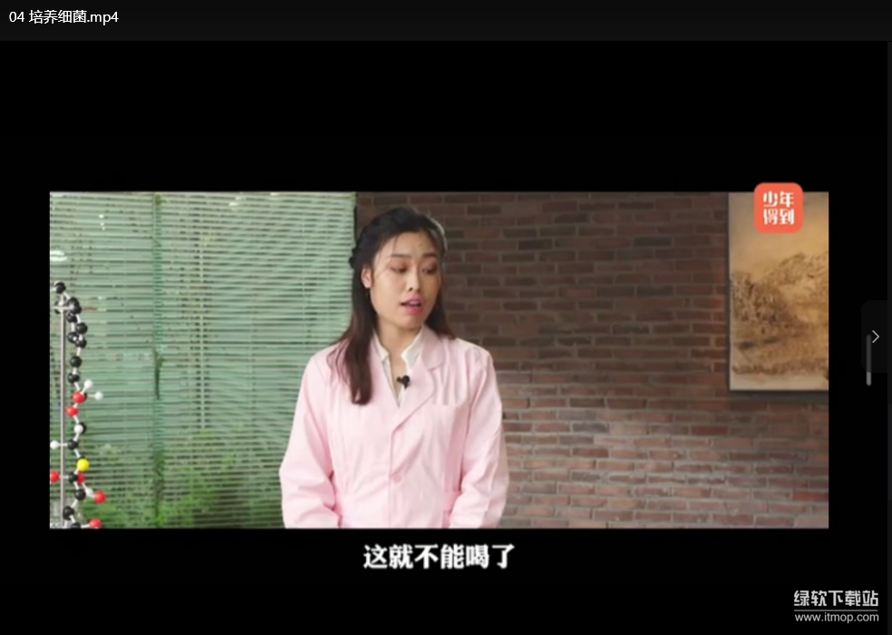 奇妙动画实验课：激发儿童创造力的STEAM教育课程下载  4