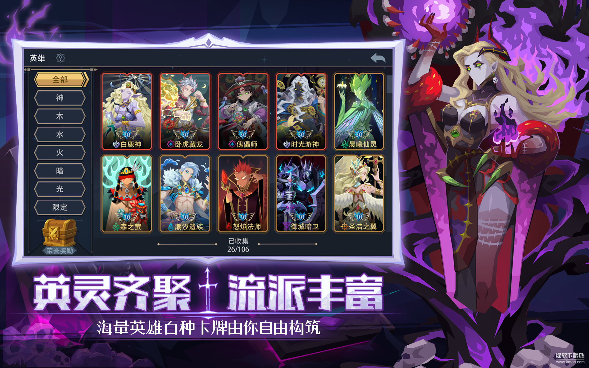 恶魔秘境最新版下载 3.1.3 3