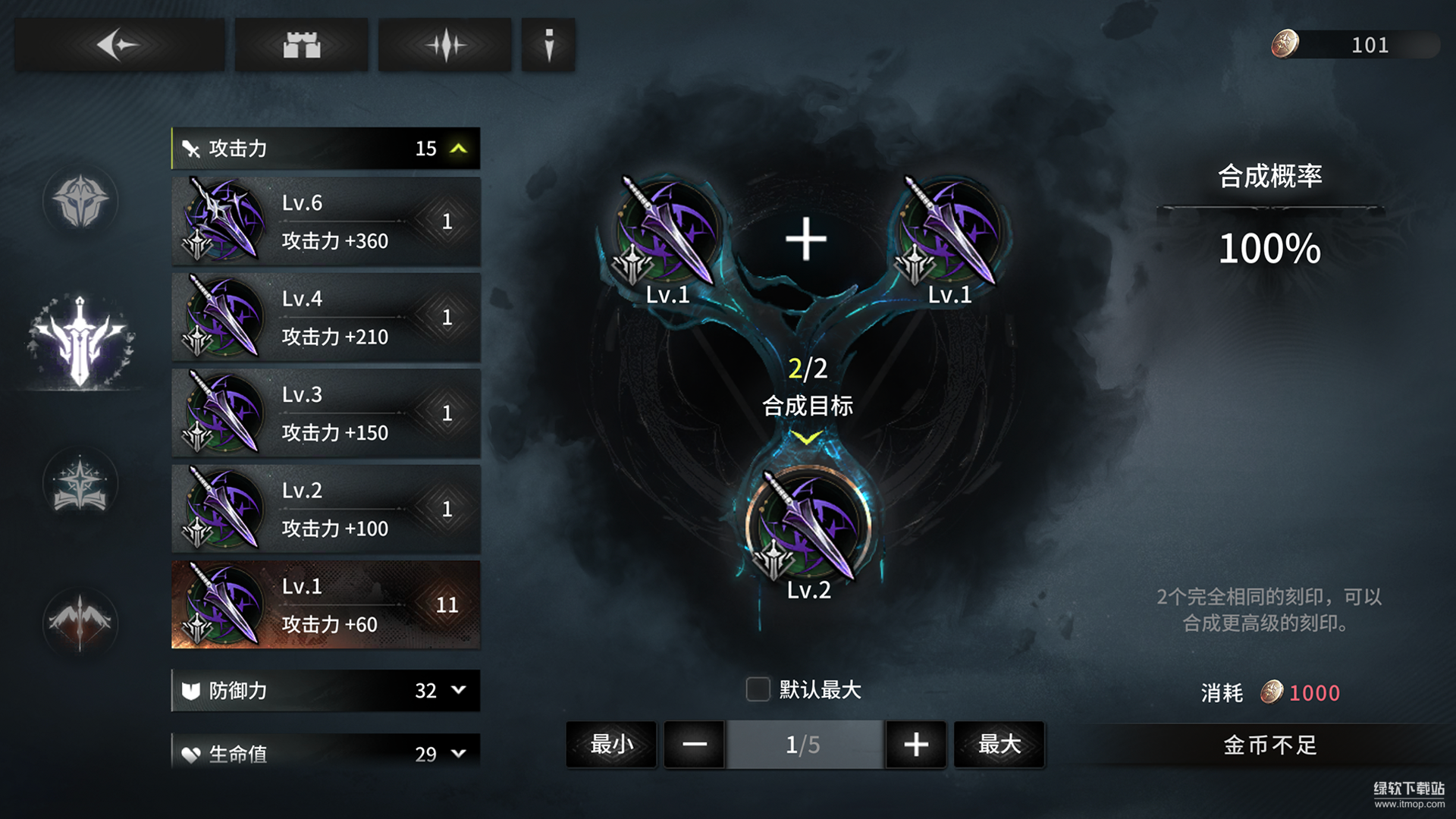 星落最新版下载 2.0.4 7
