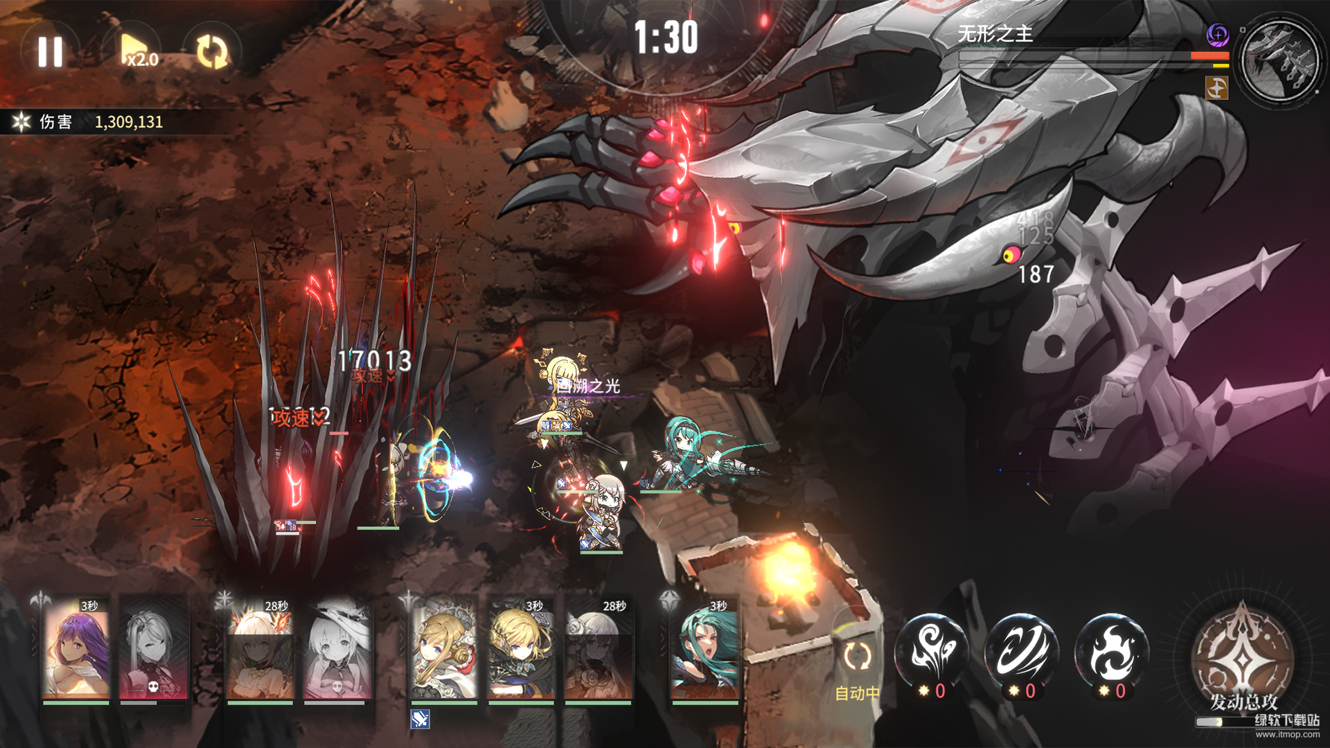 星落最新版下载 2.0.4 5