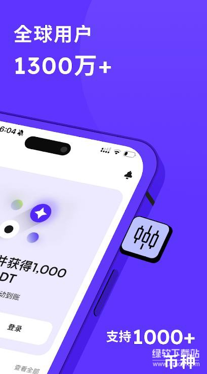 币赢交易所app最新版下载 v10.0.40 0