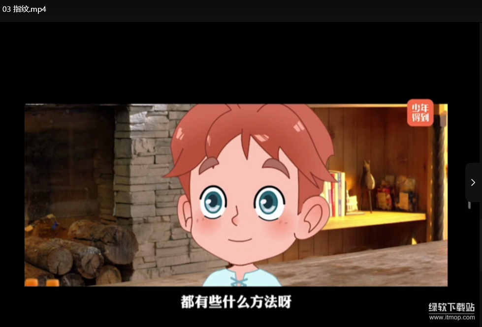 奇妙动画实验课：激发儿童创造力的STEAM教育课程下载  2