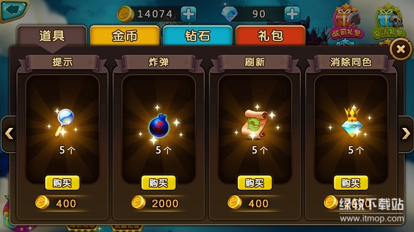 魔塔与英雄最新版下载 1.1 1