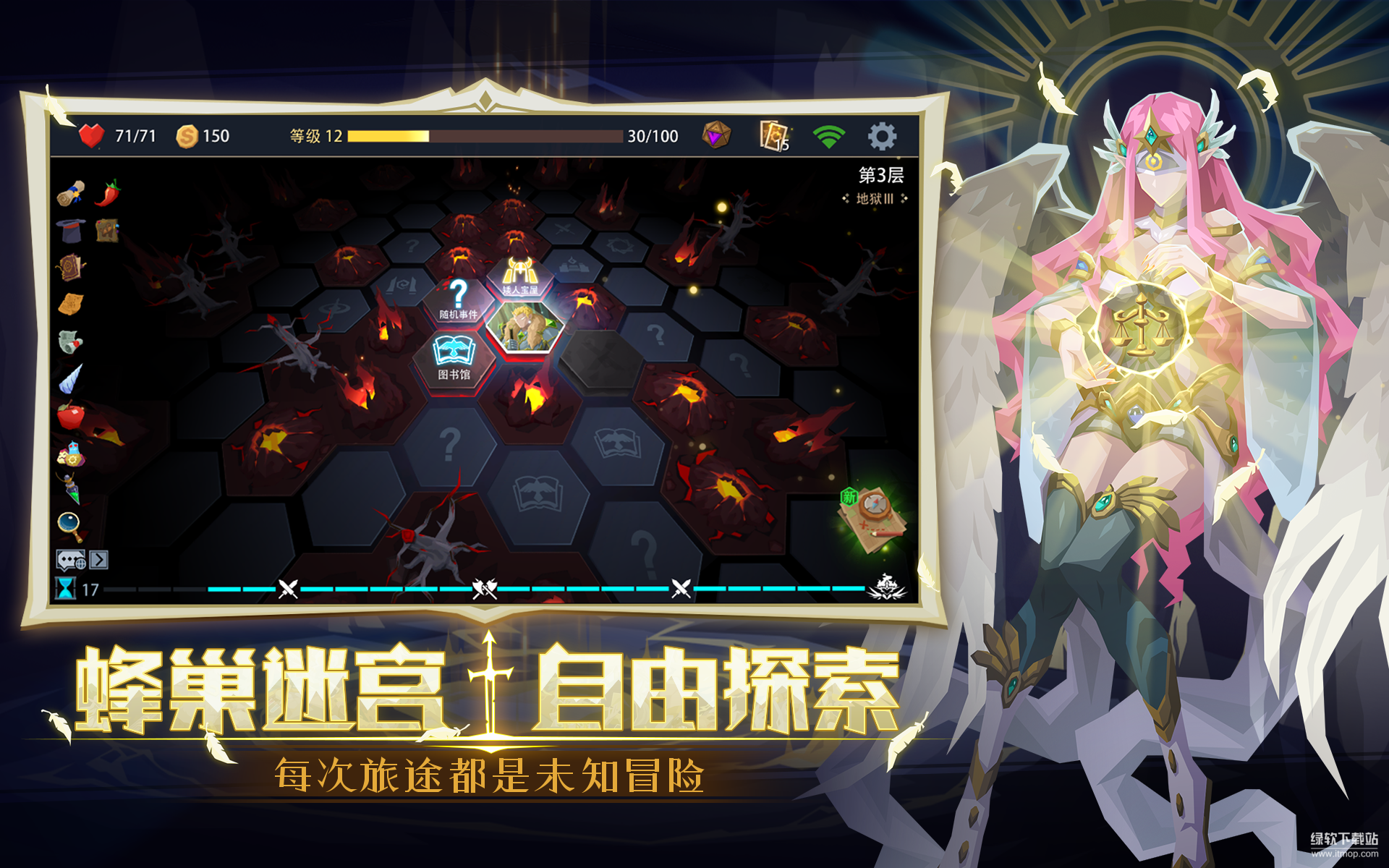 恶魔秘境最新版下载 3.1.3 0