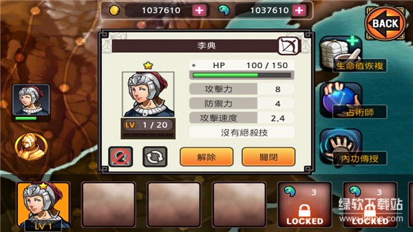 亡灵杀手夏侯惇免费内购版下载 V3.5.01