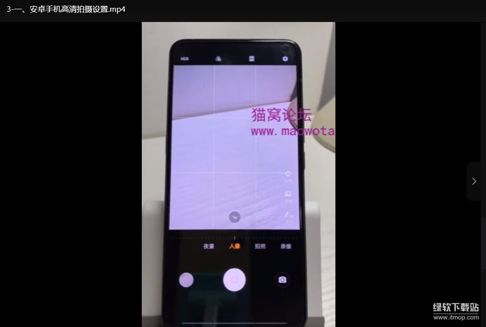 7天精通剪辑运营：零基础速成实战班（附短视频涨粉攻略）下载  1