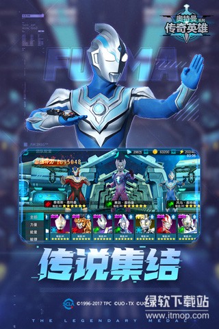 奥特曼传奇英雄无限钻石版下载 V10.0.02